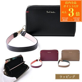 【P3倍★6/10】 ポールスミス 財布 Paul Smith コインケース 小銭入れ ストラップ サプルレザー レザー 牛革 名入れ レディース ブランド おしゃれ ギフト LV3PNW0550/BPW550 本革 845046 W662 リール付き 新品 正規品 女性 誕生日 可愛い