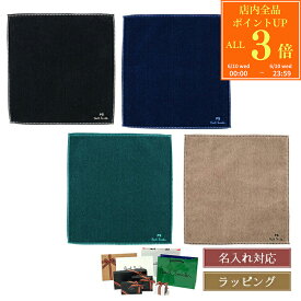 【P3倍★6/10】 ポールスミス ハンカチ PS Paul Smith タオルハンカチ コットン 綿 100％ ロゴ シンプル Paul Smith メンズ レディース ブランド かわいい 正規品 新品 ギフト プレゼント 女性 女友達 誕生日 140365 THANK