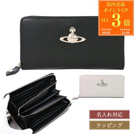 【P3倍★6/10】 ヴィヴィアン 財布 ヴィヴィアンウエストウッド EXECUTIVE 1320951118 Vivienne Westwood ラウンドファスナー 長財布 メンズ レディース ブランド 正規品 新品 ギフト プレゼント 女性 女友達 誕生日