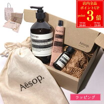 楽天市場】イソップ セットの通販
