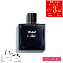 楽天市場】シャネル アンテウス 50mlの通販