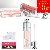 楽天市場】dior マキシマイザー 6ml 001の通販