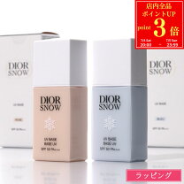 楽天市場】ディオール ファンデーション（化粧下地｜ベースメイク 