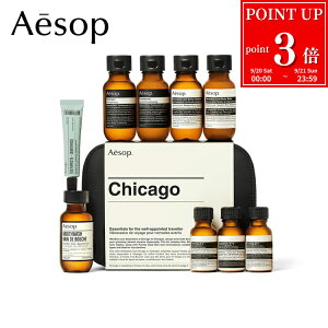 yP3{9/20-21z C\bv VJS VeB[ Lbg gxZbg XLPA wAPA {fBPA Vv[   MtgZbg Rt Zbg RX ϕi e Aesop uh 