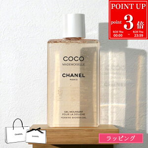 yP3{9/25zybsOz CHANEL Vl RR }hA[ V[ WF 200ml RX Ό {fB\[v AC  tOX fpRX uh Ki Vi Mtg v