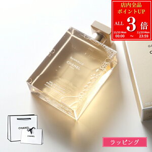 yP3{11/10zybsOz CHANEL Vl KuG Vl V[ WF 200ml {fB\[v AC ouoX Ό RX ϕi {fBPA XLPA  tOX 