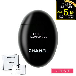 ySiP5BFԌIvGg[zybsOzVl nhN[  tg  N[ } 50ml RX  e CHANEL fB[X uh bsO NX}X v