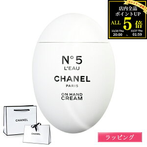 ySiP5BFԌIvGg[zVl nhN[ ~jTCY N°5 [ RX  e PA ێ ΍  RX ϕi ^ CHANEL fB[X uh Mtg bs