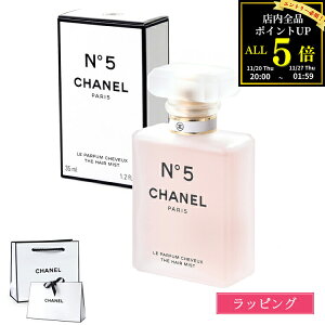 ybsOzVl N°5 U wA ~Xg 35ml RX ϕi wAPA no.5 io[t@Cu ̖  tOX  CHANEL Y fB[X uh Ki Vi Mtg 