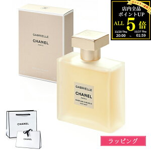 ybsOzVl KuG Vl wA~Xg 40ml RX ϕi wAPA ̖ ^   tOX CHANEL Y fB[X uh Ki Vi Mt