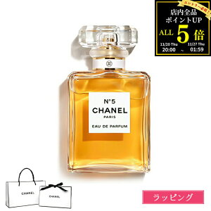 Vl  no.5 N°5 Y fB[X Vl I[hD pt@  tOX I[hpt@ EDP 50ml io[t@Cu CHANEL uh Vi Ki Mtg NX}X v[