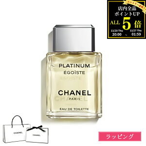 ybsOzVl  Y GSCXg v`i I[hD gbg @|U^[ 100ml I[hg EDT tOX bsOς CHANEL fB[X uh Ki 