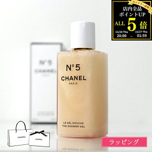 ySiP5BFԌIvGg[zybsOz CHANEL Vl N°5 U V[WF 200ml no.5 Y fB[X RX Ό {fB\[v AC  tOX fpRX 