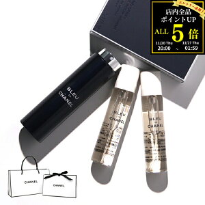 yKi/VbvܕtzCHANEL  u[ hD Vl I[hD gbg gx XvC EDT 3x20ml 3{ P[Xt tOX jp Y fB[X uh Ki Vi 