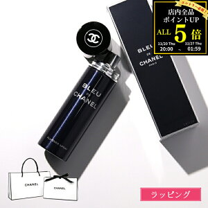 ySiP5BFԌIvGg[zybsOz CHANEL Vl  u[ hD Vl I[I[o[ XvC N 100ml {fB[Xv[ ~Xg Sg tOX {fBPA