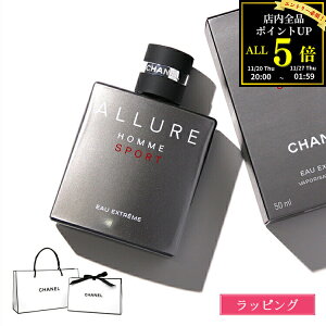 yP5BFԌIvGg[zybsOz CHANEL Vl  A[I X|[c I[ GNXg I[hD pt@ 50ml 100ml EDP tOX RX ϕi Y 