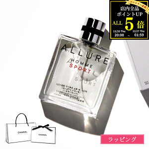 ySiP5BFԌIvGg[zybsOzCHANEL  Vl A[I X|[c R[j I[hD gbg 50ml 100ml EDT tOX RX ϕi Y u