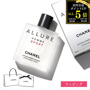 ySiP5BFԌIvGg[zybsOz CHANEL Vl ϐ A[I X|[c At^[VFCu [V NE 100ml Y XLPA Ђ VF[rO u