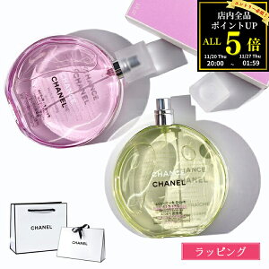 ySiP5BFԌIvGg[zybsOz CHANEL Vl `X I[ ^hD {fB IC 150ml tOX  wAPA {fBPA XLPA wAIC RX