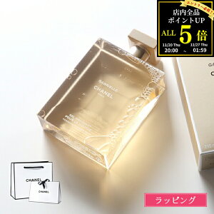 ybsOz CHANEL Vl KuG Vl V[ WF 200ml {fB\[v AC ouoX Ό RX ϕi {fBPA XLPA  tOX fB[X u