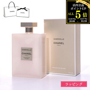 ySiP5BFԌIvGg[zybsOz Vl KuG Vl tOX vC}[ 150ml CHANEL  RX ϕi fB[X uh Ki Vi Mtg N