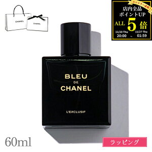 ySiP5BFԌIvGg[zyVz Vl u[ hD Vl [NXNWt pt@ 60ml CHANEL  bleu tOX Y fB[X uh Ki Vi Mt