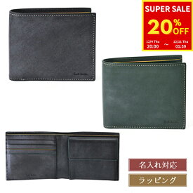 【42,270円⇒20%off★スーパーSALE】Paul Smith ポールスミス 財布 二つ折り ワックスレザー 2つ折り財布 813062 P953 ブラック グリーン メンズ レディース ブランド 正規品 新品 ギフト プレゼント 実用的 男性 誕生日 【名入れ可】