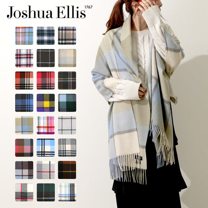 楽天市場】【クーポンで5000円OFF】Joshua Ellis ジョシュアエリス 