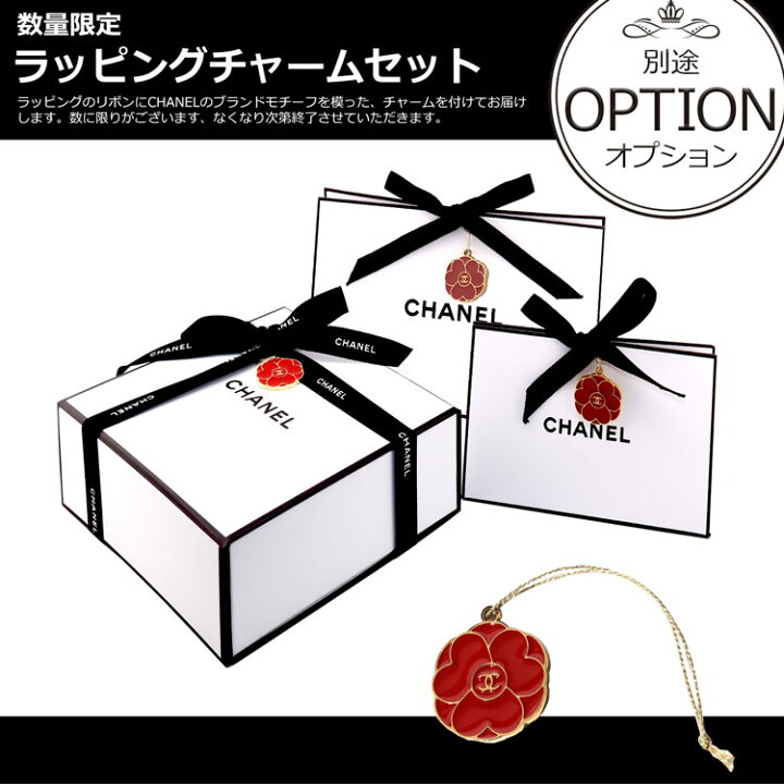 楽天市場】CHANEL シャネル コンパクトミラー ハンドクリーム リップ 