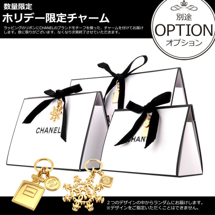 楽天市場】【名入れ可】 CHANEL シャネル ハンドクリーム リップ 