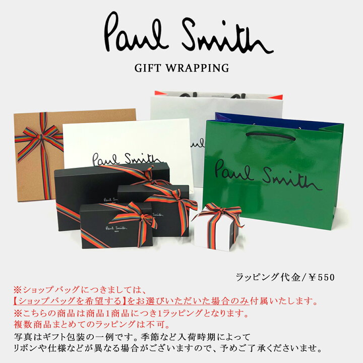 楽天市場 30日限定店内p最大5倍 レビュー特典 ポールスミス ネクタイピン タイバー タイピン アクセサリー Paul Smith メンズ ブランド 正規品 新品 ギフト プレゼント 男性 女性 彼氏 彼女 250 定番アイテム クリスマス 22 ブランドショップ ラッシュ