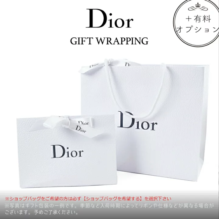 楽天市場】【P2倍☆6/30-7/1】【名入れ可】 ディオール リップ dior 