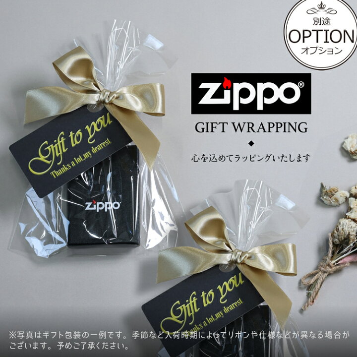 楽天市場 18日から24時間p3倍 ジッポー Zippo ライター 旗艦モデル スターリングシルバー オイルライター ジッポライター 喫煙具 純銀 タバコ 煙草 男性 女性 メンズ レディース 芯 フリント 石 ギフト 男性 女性 彼氏 彼女 父の日ギフト 敬老の日 ブランドショップ