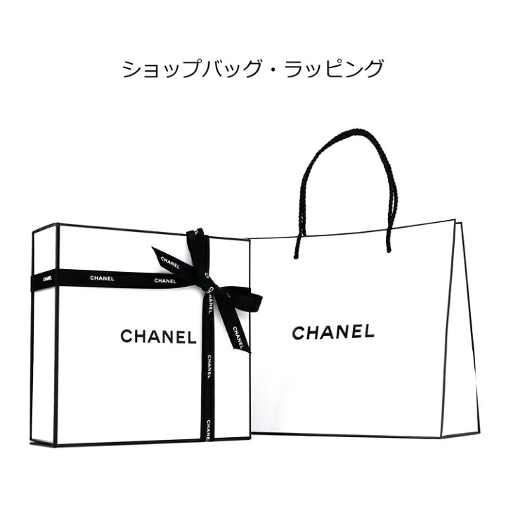 楽天市場】【名入れ可】 CHANEL シャネル ハンドクリーム リップ 