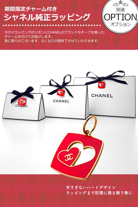 楽天市場】【母の日ラッピング有】 シャネル ハンドクリーム CHANEL ラ 