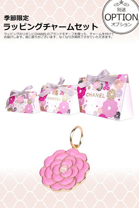 楽天市場】【ラッピング無料/ショップバッグ付】シャネル ミラー 