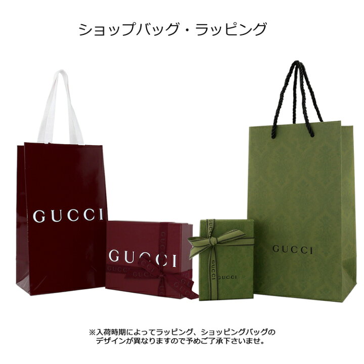 楽天市場】【国内正規品/ラッピング済】グッチ 財布 長財布 かぶせ GG 