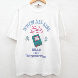 【中古】古着 半袖 ビンテージ ヴィンテージTシャツ レディース 90年代 90s 花 本 大きいサイズ 2L LL ビッグシルエット ゆったり ビッグサイズ オーバーサイズ クルーネック 丸首 USA製 アメリカ製 白 ホワイト 中古 | 春夏 春物 春服 秋冬 秋物 秋服 カットソー レデ