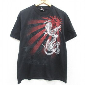 【中古】古着 半袖 ビンテージ ヴィンテージTシャツ メンズ 00年代 00s ドラゴン 龍 マイアミインク コットン クルーネック 丸首 黒 ブラック Lサイズ 中古 | 春夏 夏物 夏服 ヴィンテージTシャツ メンズファッション カットソー ティーシャツ ティシャツ メンズTシャ