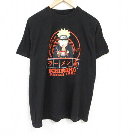 【中古】古着 半袖Tシャツ メンズ 00年代 00s アニメ NARUTO ナルト 疾風伝 コットン クルーネック 丸首 黒 ブラック XLサイズ 中古 中古メンズ半袖プリントキャラクター