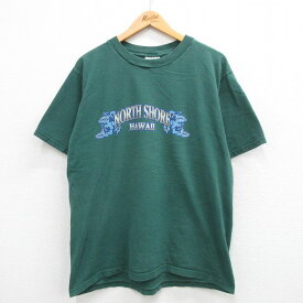 【中古】古着 フルーツオブザルーム 半袖 ビンテージ ヴィンテージTシャツ メンズ 00年代 00s NORTH SHORE ハワイ コットン クルーネック 丸首 緑 グリーン XLサイズ 中古 | 春夏 夏物 夏服 ヴィンテージTシャツ メンズファッション カットソー ティーシャツ ティシャ