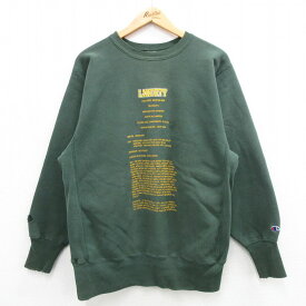 【中古】古着 長袖 チャンピオン Champion リバースウィーブ メンズ 90年代 90s LIBERTY クルーネック 丸首 USA製 アメリカ製 緑 グリーン Lサイズ 中古スウェット スエット トレーナー トップス | 春夏 春物 春服 秋冬 秋物 秋服 メンズファッション カジュアル おし