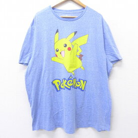 楽天市場 ポケットモンスター シルエットの通販