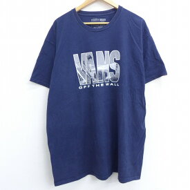 楽天市場 Vans メンズファッション の通販