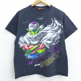 【中古】古着 半袖 ビンテージ ヴィンテージTシャツ 00年代 00s ドラゴンボールZ ピッコロ コットン クルーネック 丸首 黒 ブラック 【spe】 Lサイズ 中古 メンズ | 春夏 夏物 夏服 ヴィンテージTシャツ メンズファッション カットソー ティーシャツ ティシャツ メンズ