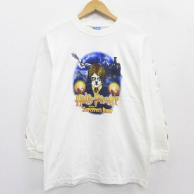 楽天市場 ハリーポッター 服の通販 楽天市場 ハリーポッター 服の通販