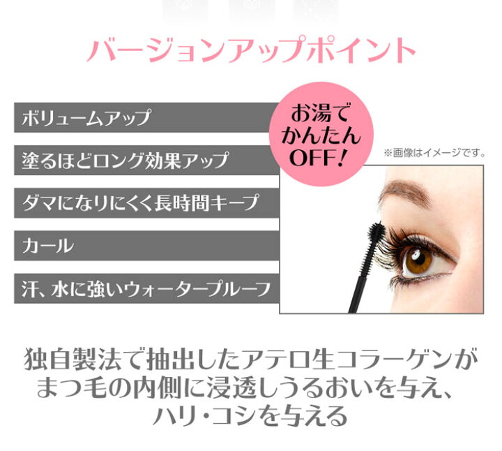 楽天市場】esprinaエスプリーナ ドラマティックインパクトマスカラ2本 