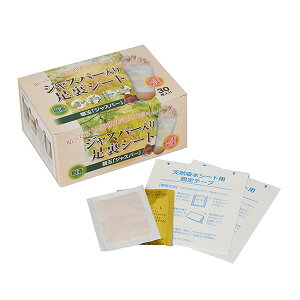 30 15 ԃp[ŃXbLtbV̔ނ݂ɑɓ\ĐQ邾!! WXp[ztV[g/NV[g/Xr[eB[