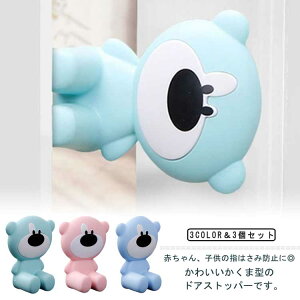 3Zbg hAXgbp[  w͂ݖh~ 180x]  wݖh~ qS΍ wlߖh~ hA h~ hAXgbp[ S X|W w   Jo[ q hA  w͂