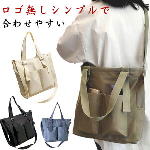 g[gobO 傫 LoX z fB[X }U[YobO y e |Pbg 2WAY | V_[ g[g LoX n Vv t@Xi[t g[gobO V_